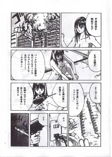 [Kago Shintarou] 駕籠真太郎単行本未収録作品 Fhentai - Page 6