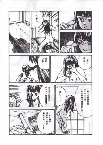 [Kago Shintarou] 駕籠真太郎単行本未収録作品 Fhentai - Page 9