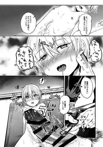 [Yonu] Saimin After School Fhentai - Page 13