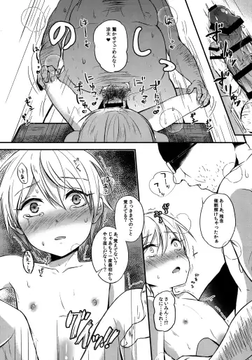 [Yonu] Saimin After School Fhentai - Page 19