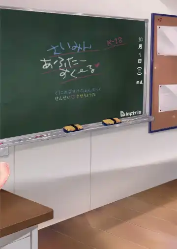 [Yonu] Saimin After School Fhentai - Page 28