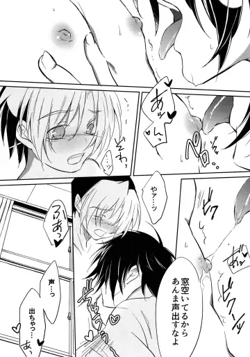 [Zacro] Samurai Syndrome Fhentai - Page 11