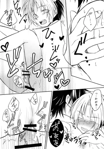 [Zacro] Samurai Syndrome Fhentai - Page 19