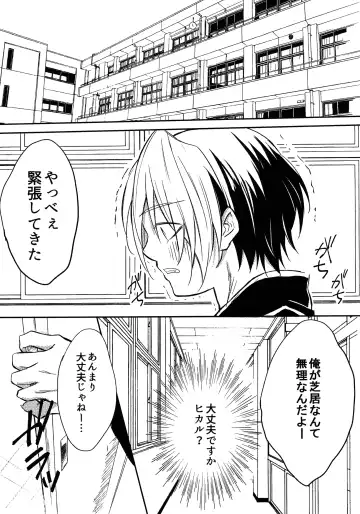 [Zacro] Samurai Syndrome Fhentai - Page 4