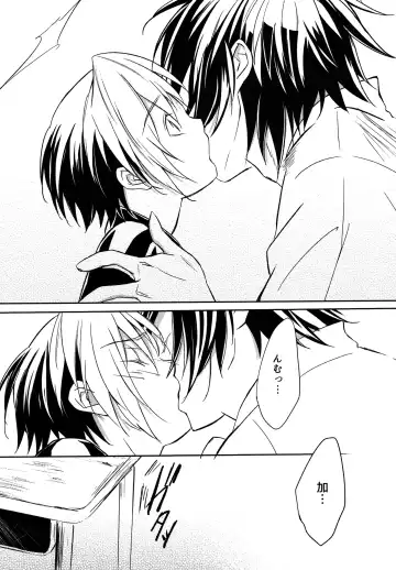 [Zacro] Samurai Syndrome Fhentai - Page 8