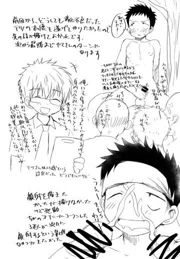 [Tanakana] HAPPYSUMMEREND Fhentai - Page 25