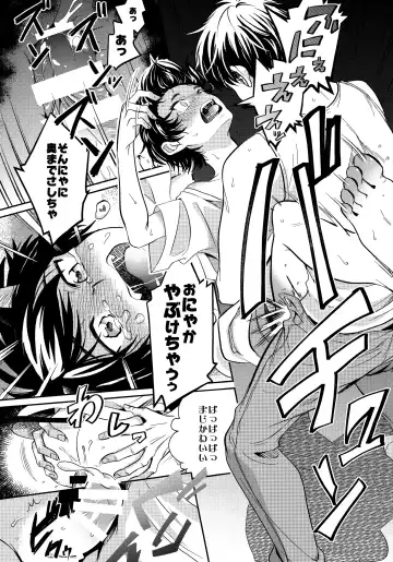 [Shisuka] Hey!! Nyan Fhentai - Page 15