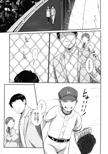 [Kitaichi Naco - Nako] Ame Yadori Fhentai - Page 16