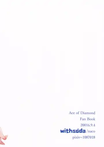 [Kitaichi Naco - Nako] Ame Yadori Fhentai - Page 18