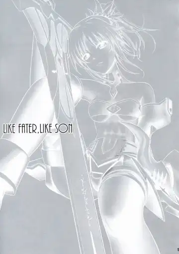 [Xanadu] Like Father,Like Son Fhentai - Page 9