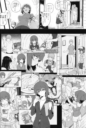 [Hankotsu Max] ERIKA Vol.2 Fhentai - Page 13