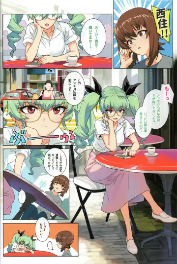 [Hankotsu Max] ERIKA Vol.2 Fhentai - Page 15