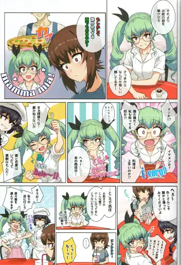 [Hankotsu Max] ERIKA Vol.2 Fhentai - Page 16