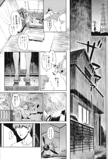 [Hankotsu Max] ERIKA Vol.2 Fhentai - Page 22