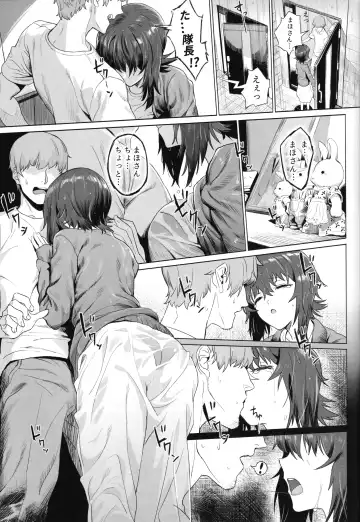 [Hankotsu Max] ERIKA Vol.2 Fhentai - Page 24