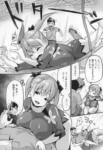 [Chirumakuro] HA SA N DE A GE RU Fhentai - Page 138