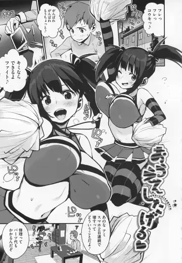 [Chirumakuro] HA SA N DE A GE RU Fhentai - Page 49