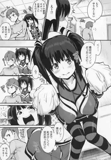 [Chirumakuro] HA SA N DE A GE RU Fhentai - Page 51