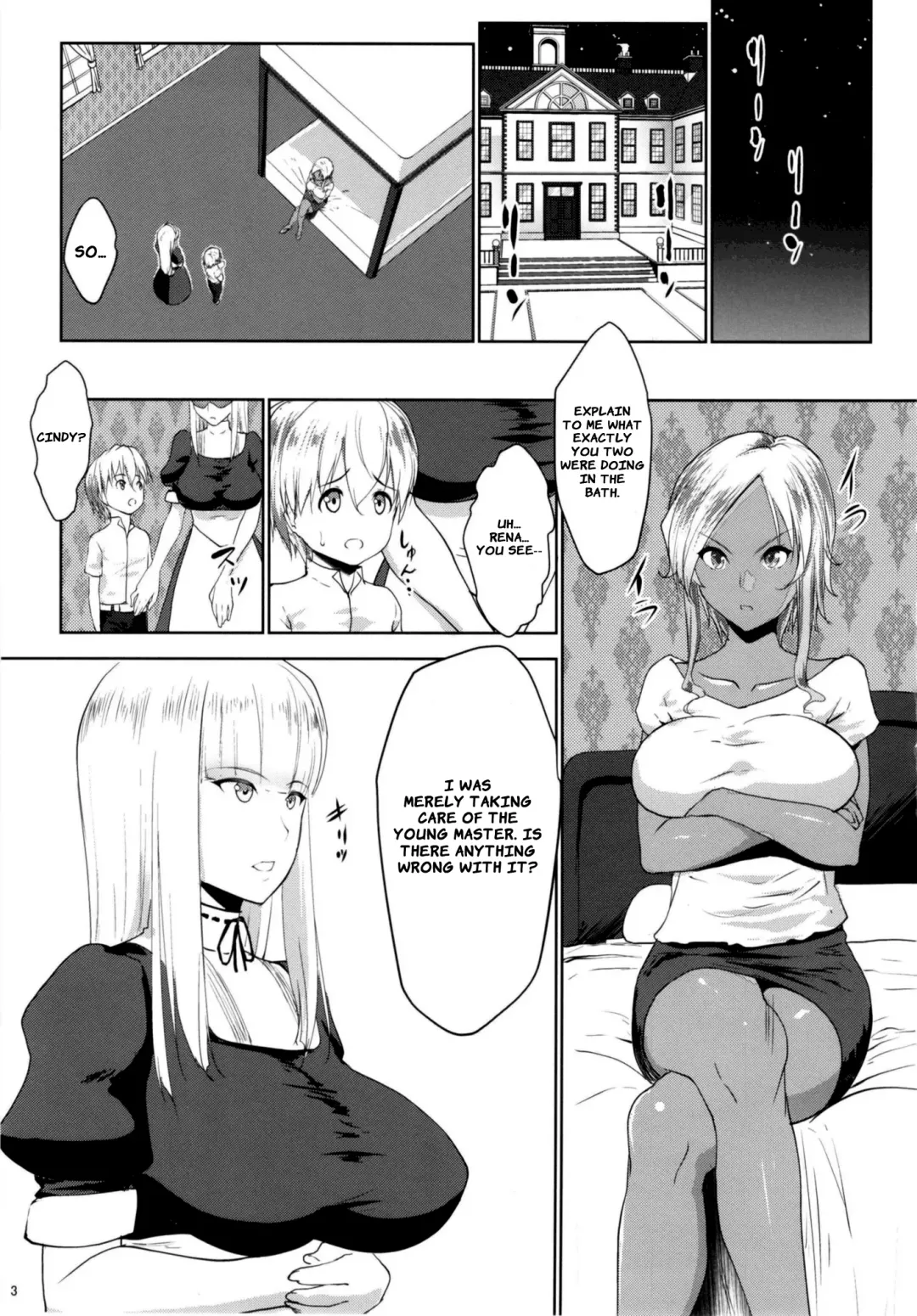 [Nanakagi Satoshi] Gal Shota Cinderella VI Fhentai - Page 3