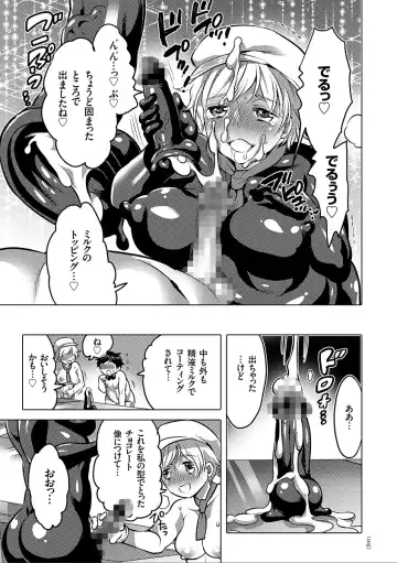 [Inochi Wazuka] Nyotaika Trans Fhentai - Page 105