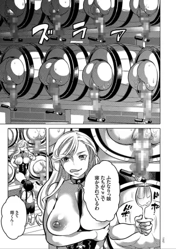 [Inochi Wazuka] Nyotaika Trans Fhentai - Page 125