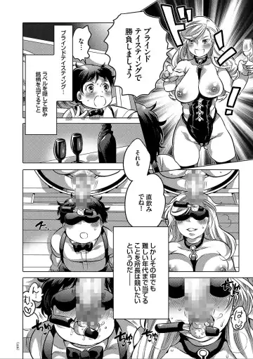 [Inochi Wazuka] Nyotaika Trans Fhentai - Page 126