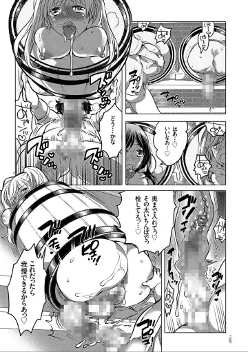 [Inochi Wazuka] Nyotaika Trans Fhentai - Page 135