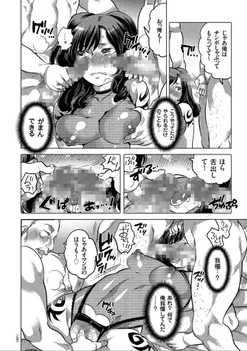 [Inochi Wazuka] Nyotaika Trans Fhentai - Page 186