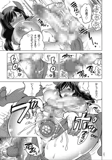 [Inochi Wazuka] Nyotaika Trans Fhentai - Page 57