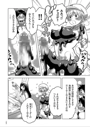 [Inochi Wazuka] Nyotaika Trans Fhentai - Page 96