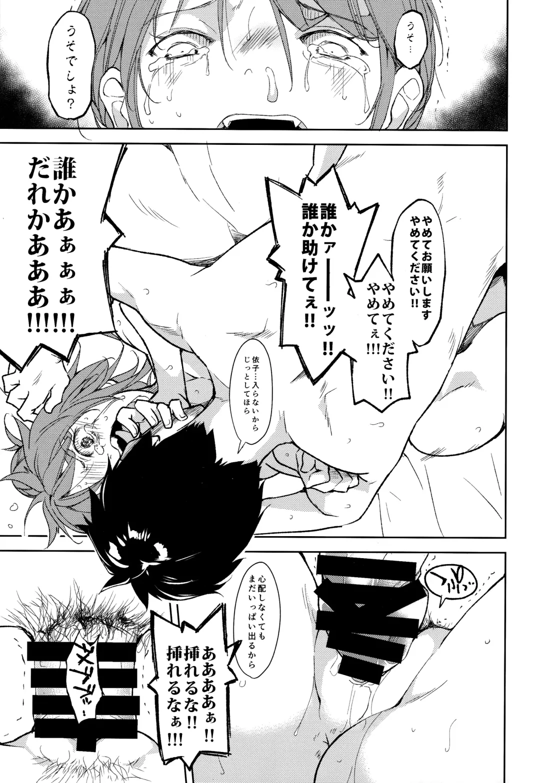 [Suzuki Nago] Shoujo M -ep.5- Fhentai - Page 52