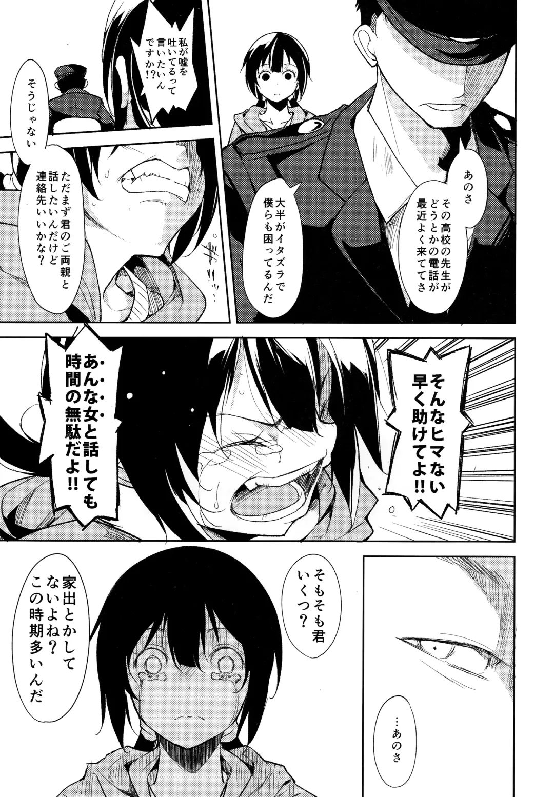 [Suzuki Nago] Shoujo M -ep.5- Fhentai - Page 74