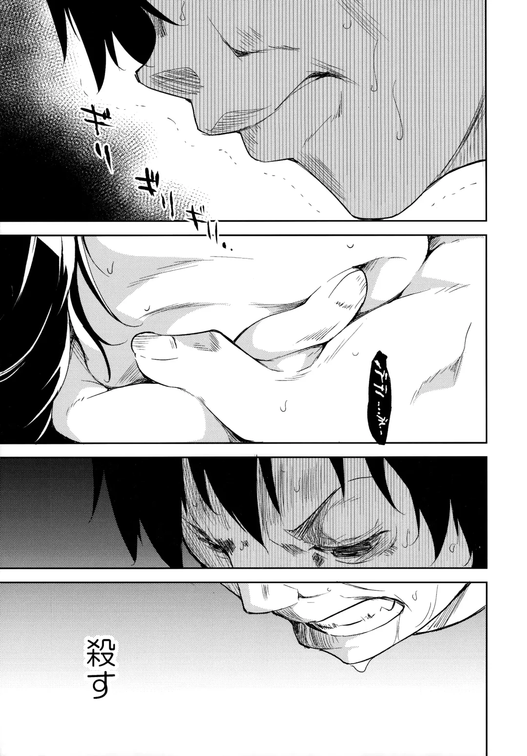 [Suzuki Nago] Shoujo M -ep.5- Fhentai - Page 80