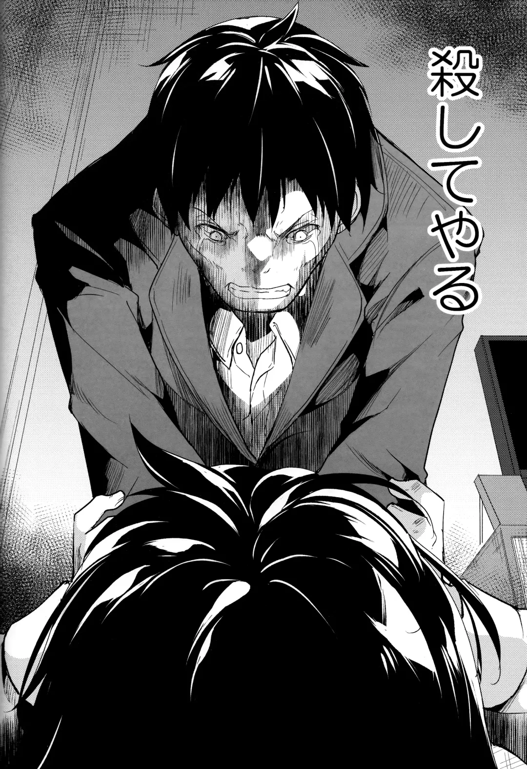 [Suzuki Nago] Shoujo M -ep.5- Fhentai - Page 81