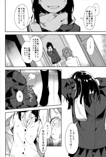 [Suzuki Nago] Shoujo M -ep.5- Fhentai - Page 11