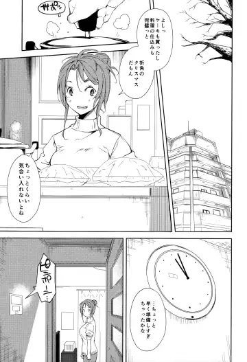 [Suzuki Nago] Shoujo M -ep.5- Fhentai - Page 4
