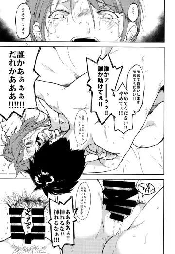 [Suzuki Nago] Shoujo M -ep.5- Fhentai - Page 52