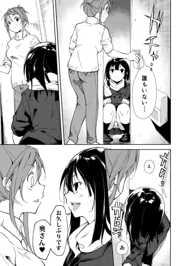 [Suzuki Nago] Shoujo M -ep.5- Fhentai - Page 6