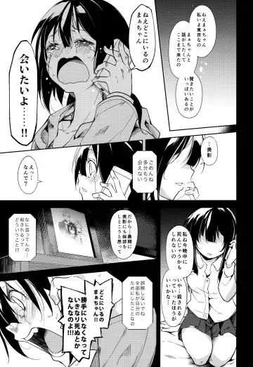 [Suzuki Nago] Shoujo M -ep.5- Fhentai - Page 76