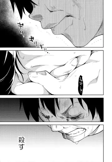 [Suzuki Nago] Shoujo M -ep.5- Fhentai - Page 80