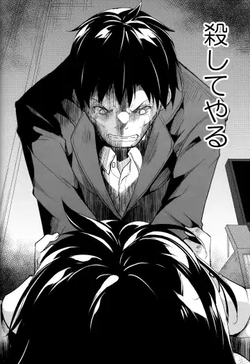 [Suzuki Nago] Shoujo M -ep.5- Fhentai - Page 81