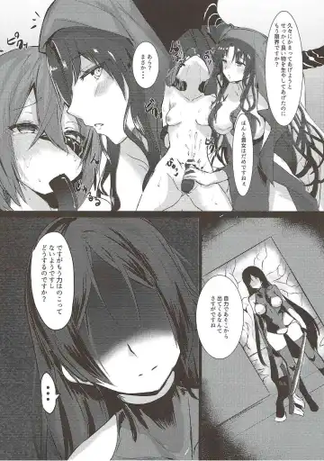 [Yoshizawa Megane] haha ha zettai ni makemasenn Fhentai - Page 15