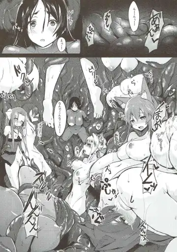 [Yoshizawa Megane] haha ha zettai ni makemasenn Fhentai - Page 5