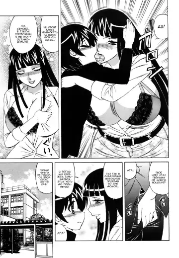 [Yamamoto Yoshifumi] Ane Plus Ch. 3 Fhentai - Page 3