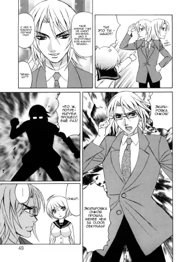 [Yamamoto Yoshifumi] Ane Plus Ch. 3 Fhentai - Page 5