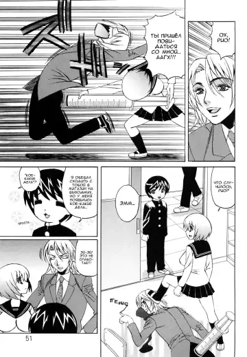 [Yamamoto Yoshifumi] Ane Plus Ch. 3 Fhentai - Page 7
