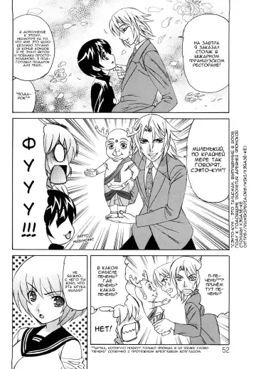 [Yamamoto Yoshifumi] Ane Plus Ch. 3 Fhentai - Page 8