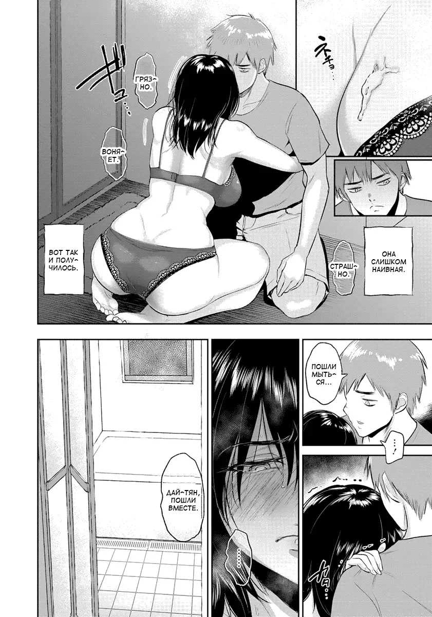 [Bifidus] Darashinai Ane wa Suki desu ka | А тебе нравится сестра-неряха? Fhentai - Page 6