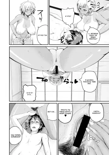 [Yoshimura Tatsumaki] Ookiku Natta ne | Стал большим Fhentai - Page 14