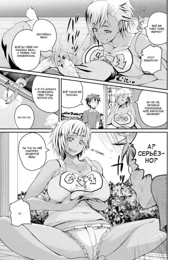 [Yoshimura Tatsumaki] Ookiku Natta ne | Стал большим Fhentai - Page 3